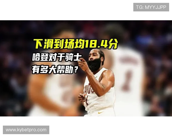3-2！骑士OT逆转活塞客场首次赢球，哈登30+8+6坎宁安39+7+9_4